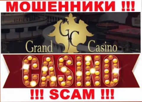 Надонтил Лтд - это бессовестные мошенники, сфера деятельности которых - Casino