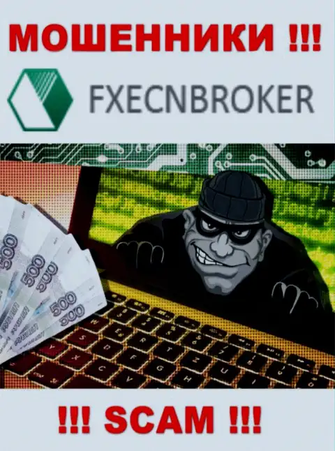 FX ECN Broker не позволят вам вернуть денежные вложения, а еще и дополнительно комиссию будут требовать