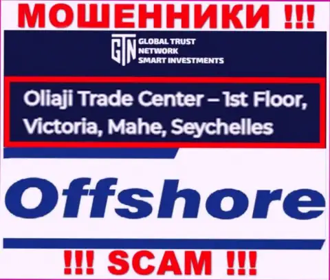 Оффшорное месторасположение Глобал Траст Нетворк по адресу - Торговый центр Оляджи - 1-й этаж, Виктория, Маэ, Сейшельские острова позволяет им безнаказанно сливать