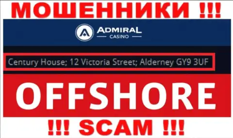 Century House; 12 Victoria Street; Alderney GY9 3UF, United Kingdom - отсюда, с оффшора, интернет мошенники Admiral Casino безнаказанно обувают своих наивных клиентов