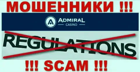 У компании Admiral Casino не имеется регулятора - internet разводилы беспрепятственно сливают жертв