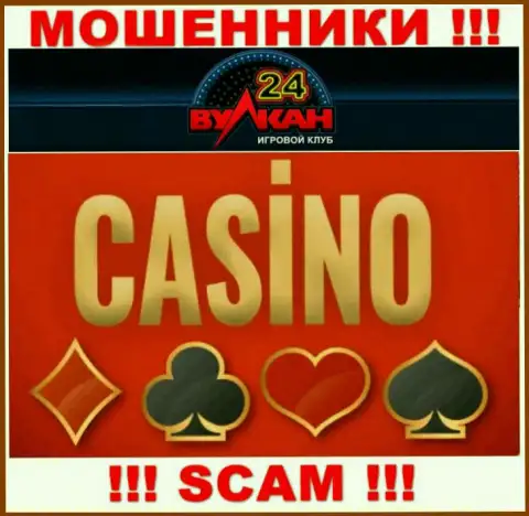 Casino - это область деятельности, в которой прокручивают делишки Вулкан24