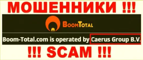 Избегайте жулья Boom-Total Com - наличие данных о юр. лице Caerus Group B.V. не делает их добросовестными