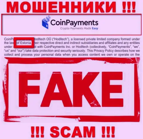 На веб-сайте Coinpayments Inc вся информация относительно юрисдикции фиктивная - однозначно мошенники !!!