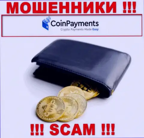 Будьте бдительны, направление работы КоинПэйментс, Криптовалютный кошелек - это обман !