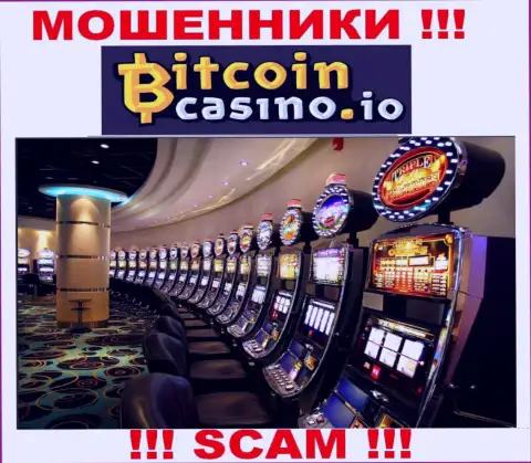 Мошенники Bitcoin Casino выставляют себя профессионалами в сфере Казино