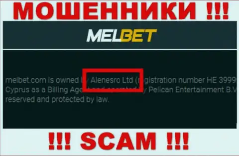 МелБет - это ШУЛЕРА, а принадлежат они Alenesro Ltd