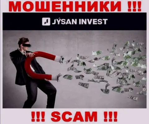 Не ведитесь на предложения internet-мошенников из организации Jysan Invest, разведут на финансовые средства и не заметите
