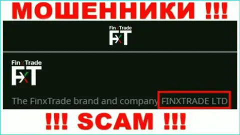 Финкс Трейд Лтд - это юридическое лицо интернет-обманщиков Finx Trade
