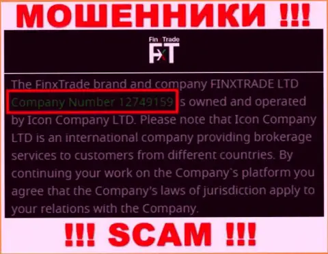 FinxTrade - МОШЕННИКИ !!! Номер регистрации компании - 12749159