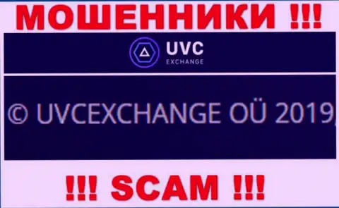Данные о юридическом лице интернет мошенников UVC Exchange
