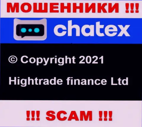 Hightrade finance Ltd, которое управляет конторой Chatex