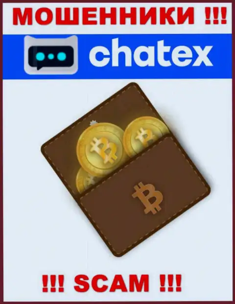 Поскольку деятельность мошенников Chatex - это обман, лучше совместной работы с ними избегать