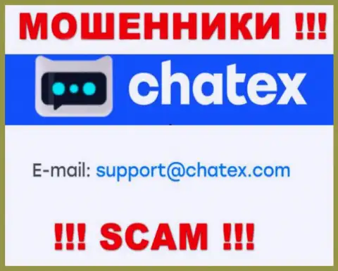 Не отправляйте сообщение на адрес электронной почты лохотронщиков Chatex Com, опубликованный у них на сайте в разделе контактной информации - это довольно-таки опасно