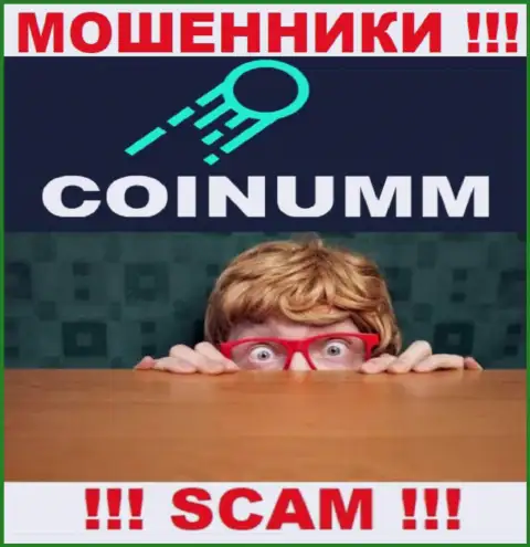 Coinumm Com скрывают свое руководство - это ОБМАНЩИКИ