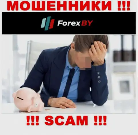 Не попадитесь в руки к internet махинаторам ForexBY, потому что можете лишиться финансовых вложений