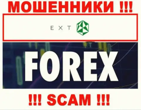 Форекс - это сфера деятельности internet мошенников Эксанте