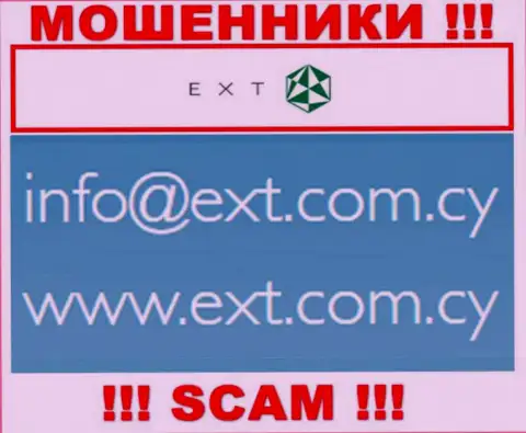 На web-сервисе Эксант, в контактных сведениях, представлен электронный адрес указанных internet мошенников, не стоит писать, облапошат