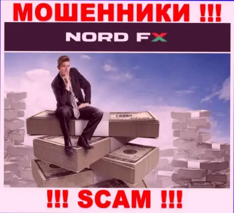 Слишком рискованно соглашаться взаимодействовать с internet кидалами NordFX Com, воруют денежные средства