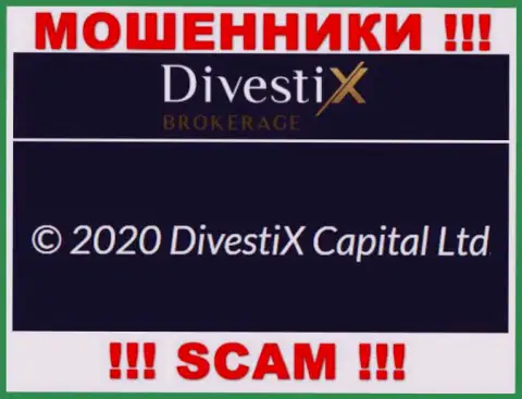 DivestiX Capital Ltd будто бы руководит контора Дивестикс Капитал Лтд