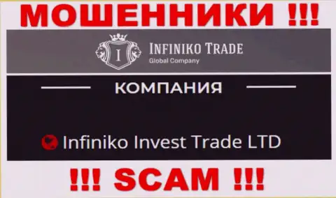 Infiniko Invest Trade LTD - это юридическое лицо internet шулеров ИнфиникоТрейд Ком