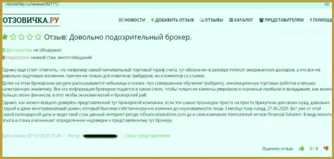 В предоставленном отзыве приведен случай одурачивания лоха мошенниками из компании ИВ Файнэншил Солюшинс