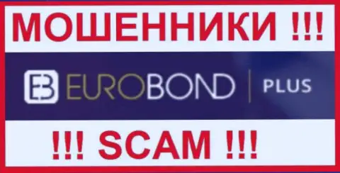 EuroBond Plus - это SCAM !!! ЕЩЕ ОДИН МОШЕННИК !!!