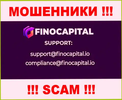 Не пишите письмо на адрес электронного ящика FinoCapital - интернет-мошенники, которые воруют вклады доверчивых клиентов