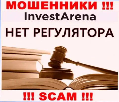InvestArena - незаконно действующая компания, не имеющая регулирующего органа, будьте осторожны !!!