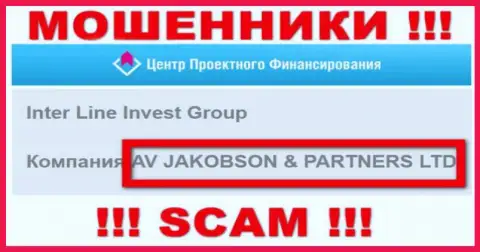 AV JAKOBSON AND PARTNERS LTD руководит организацией IPF Capital - это ШУЛЕРА !!!