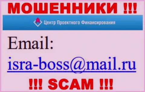 Е-майл интернет-кидал АВ ЯКОБСОН И ПАРТНЕРЫ ЛТД, на который можно им написать сообщение