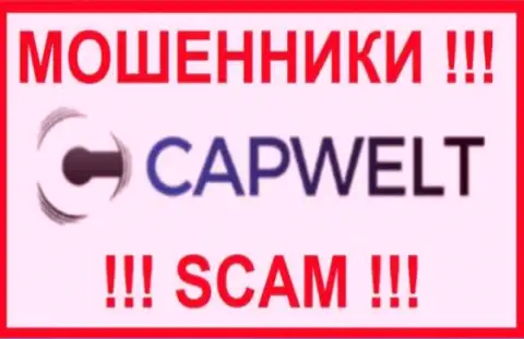 CapWelt - это ВОРЫ !!! Взаимодействовать опасно !