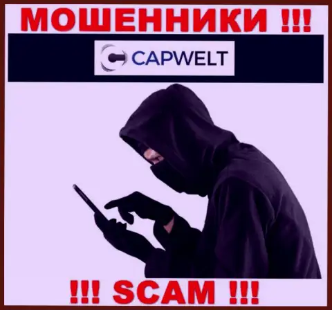 Будьте весьма внимательны, звонят мошенники из организации CapWelt