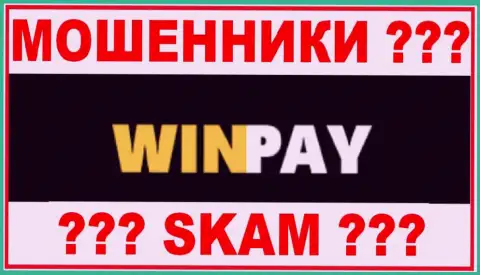 Win-Pay Ru - это МОШЕННИКИ ? SCAM ?