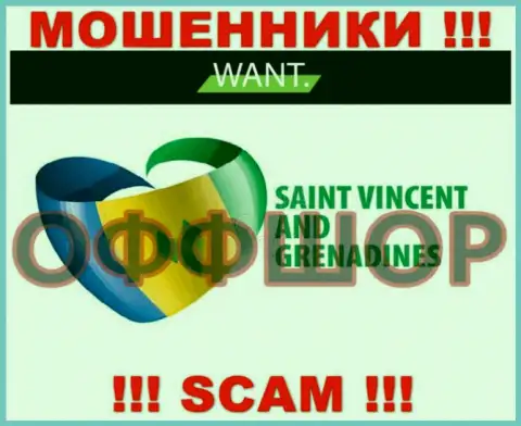 Зарегистрирована организация IWant Broker в оффшоре на территории - Saint Vincent and the Grenadines, МОШЕННИКИ !!!