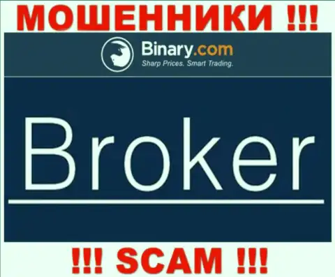 Бинари Ком обманывают, оказывая неправомерные услуги в области Broker