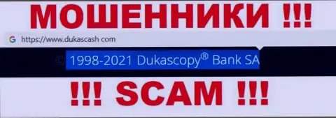 DukasCash - это интернет-мошенники, а управляет ими юридическое лицо Dukascopy Bank SA