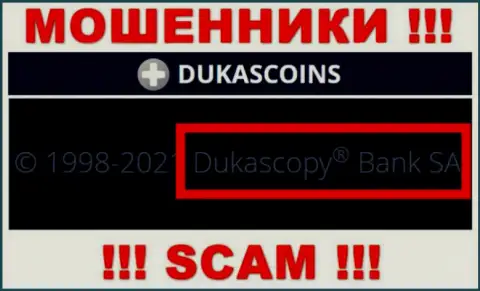 На официальном web-сервисе ДукасКоин написано, что данной компанией управляет Dukascopy Bank SA