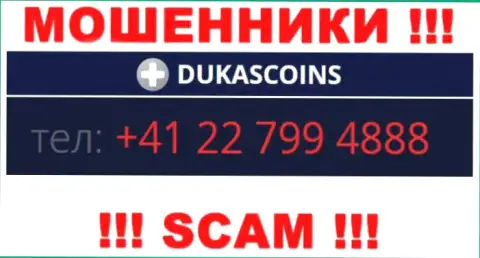 Сколько именно номеров телефонов у организации DukasCoin неизвестно, в связи с чем остерегайтесь левых звонков