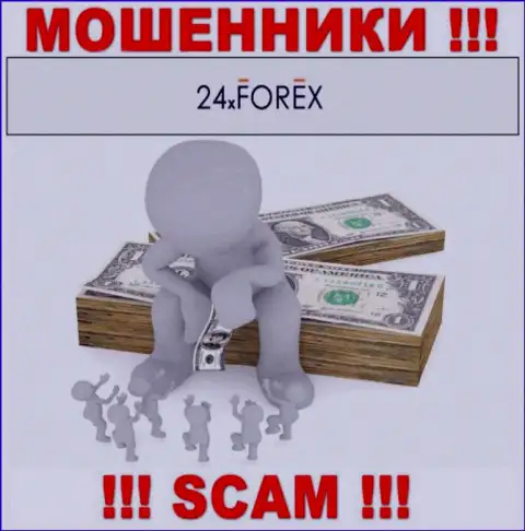 24 XForex - это мошенническая контора, которая в два счета заманит Вас в свой разводняк