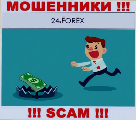 Циничные интернет мошенники 24ХФорекс Ком требуют дополнительно налог для возврата вложенных средств