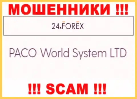PACO World System LTD - это контора, владеющая internet кидалами 24 XForex