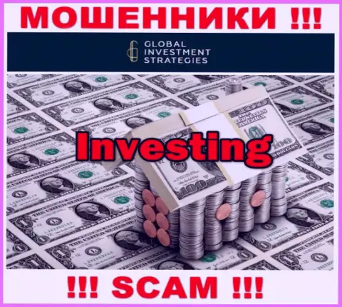 Работать с GISTrade Ru опасно, так как их направление деятельности Investing - это обман