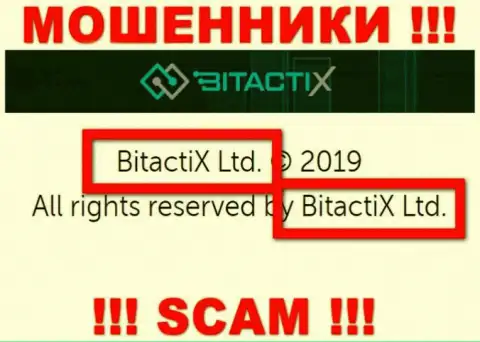 БитактиХ Лтд - это юридическое лицо мошенников BitactiX Ltd