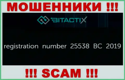 Очень рискованно совместно работать с конторой BitactiX, даже и при явном наличии номера регистрации: 25538 BC 2019