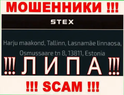 Будьте крайне осторожны !!! Stex Com - это несомненно мошенники !!! Не желают представить настоящий юридический адрес конторы