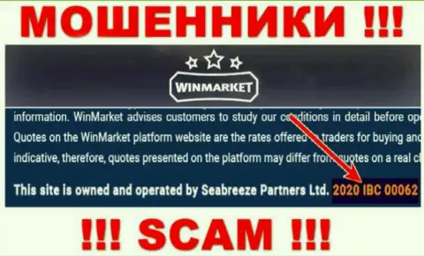 Номер регистрации неправомерно действующей компании WinMarket - 2020 IBC 00062