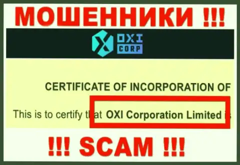 Руководством OXI Corp оказалась организация - Окси Корпорейшн Лтд