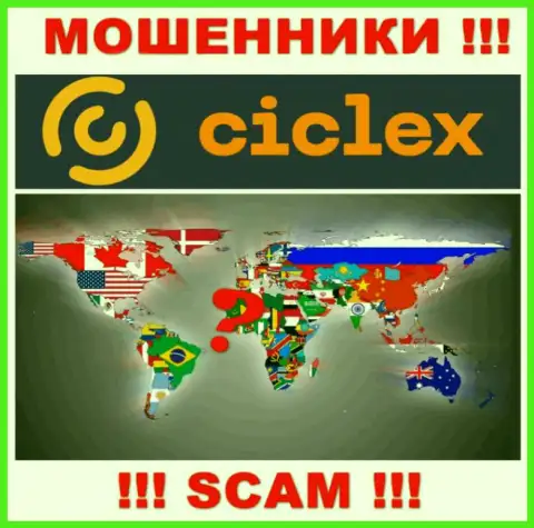 Юрисдикция Ciclex не представлена на web-сервисе организации - это мошенники !!! Будьте весьма внимательны !!!