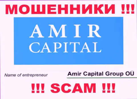 Amir Capital Group OU - это контора, которая управляет internet мошенниками Amir Capital